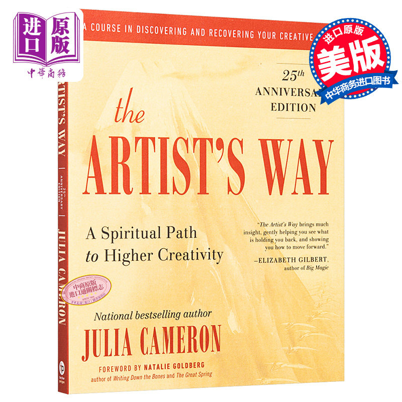 进口原版 *创意，是一笔灵魂交易（25周年版） Julia Cameron 英文原版 The Artist's Way (25th Anniversary Editi   Tarcherperi