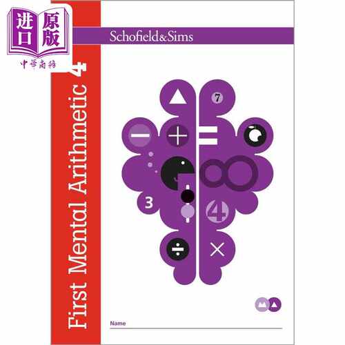 进口原版 *英国S&S教辅 First Mental Arithmetic 4 初阶心算 4  6-7岁适用 附电子答案 英文原版 数学心算练习   Schofield and S