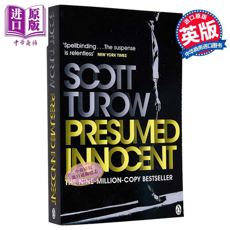 进口原版 *无罪的罪人 无罪推定 杰克吉伦哈尔主演剧集原著 Presumed Innocent 英文原版 Scott Turow 推理与惊悚小   Penguin UK