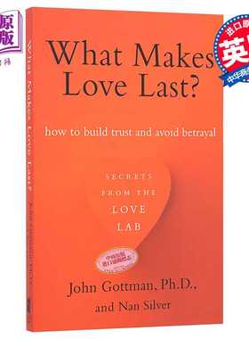 进口原版 *爱的博弈：建立信任、避免背叛与不忠 豆瓣阅读 英文原版 What Makes Love Last?  John Gottman   Simon & Schuster