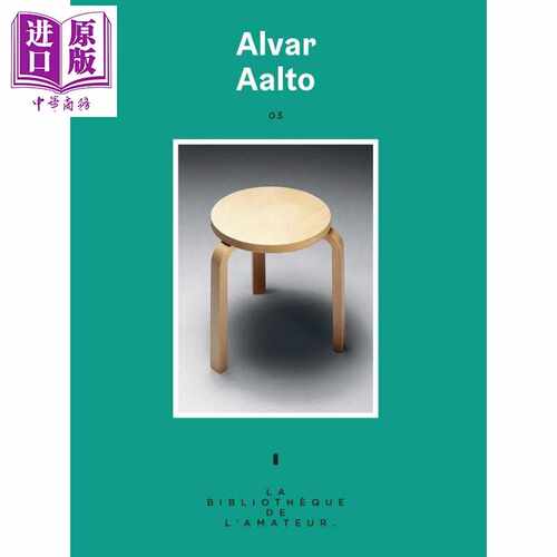 进口原版 *【法文版】家居装饰大师系列 阿尔瓦 阿尔托 ALVAR AALTO 法文原版 PHILIPPE TRETIACK 家居设计师   Les Arenes
