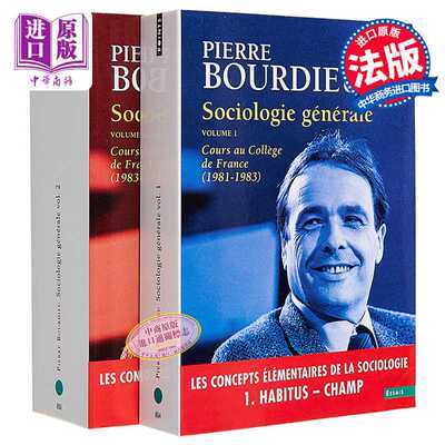 进口原版 *一般社会学2本 法文原版 Sociologie generale Pierre Bourdieu 哲学理论与方法图书 社科哲学   Points