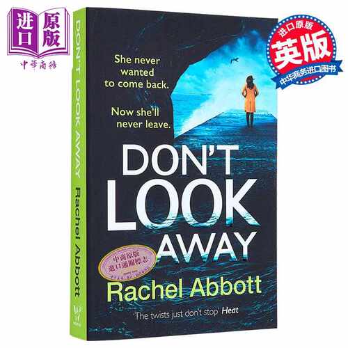 进口原版 *斯蒂芬妮 金惊悚系列 第3部 不要回避 英文原版 Don t Look Away Rachel Abbott 无辜者作者   Headline