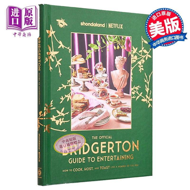 进口原版 *布里奇顿娱乐指南 英文原版 The Bridgerton Guide to Entertaining Emily Timberlake 电影画册   Random House US