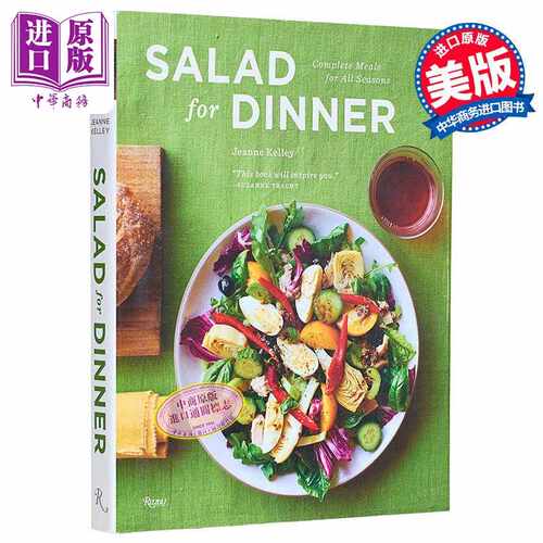 进口原版 *晚餐沙拉 四季皆宜的完整膳食 Salad for Dinner Complete Meals for All Seasons 英文原版 Jeanne Kell   Rizzoli
