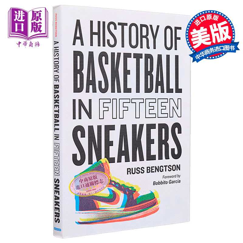 进口原版 *15双球鞋的篮球史 英文原版 History of Basketball in Fifteen Sneakers Russ Bengtson 运动鞋指南   Workman Publish