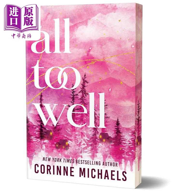 进口原版 *一切太美好豪华版 英文原版 All Too Well Deluxe Edition  Corinne Michaels   Sourcebooks