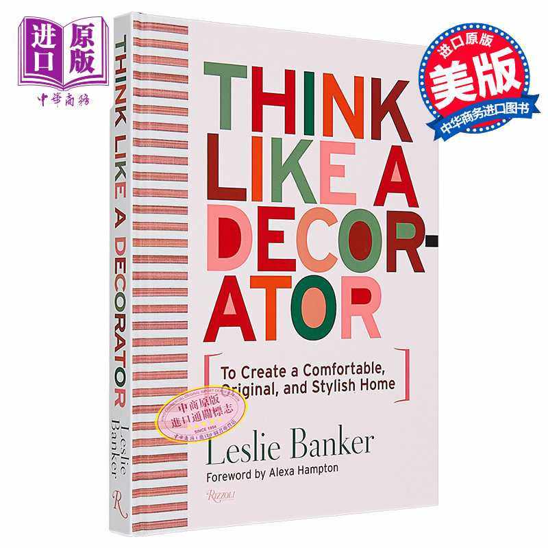 进口原版 *像装修师一样思考 打造舒适 原创 时尚的家 英文原版 Leslie BankerThink Like a Decorator   Rizzoli