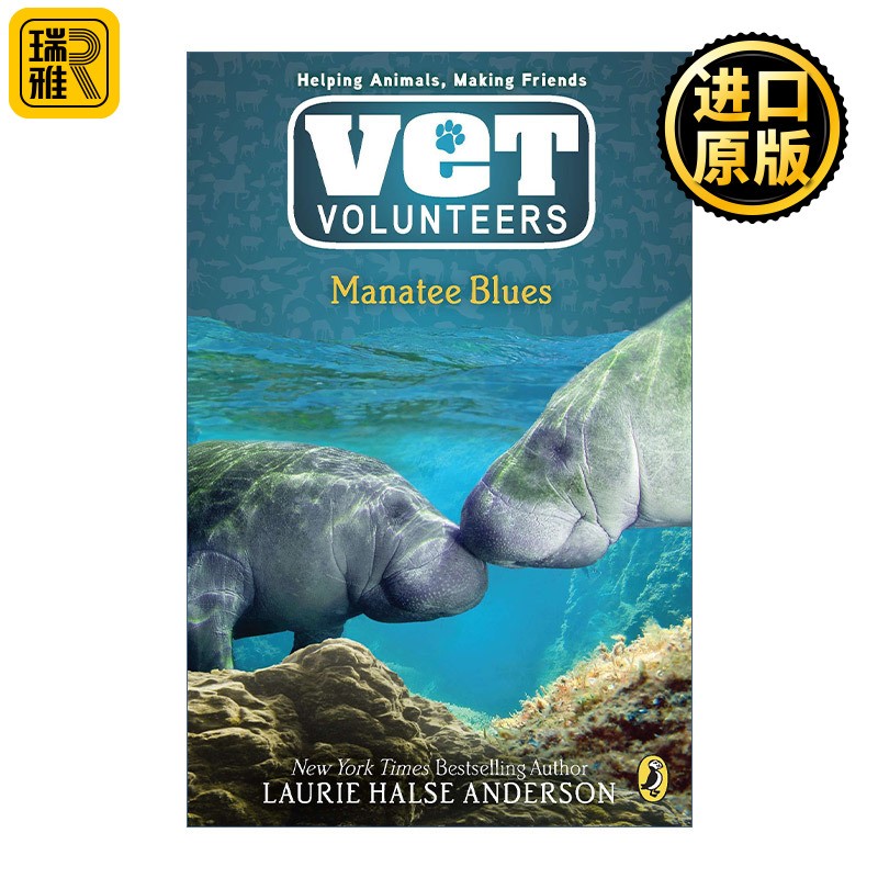 进口原版 英文原版 Vet Volunteers 04 Manatee Blues 兽医志愿者系列4 海牛蓝调 儿童动物章节桥梁书 Laurie Halse Anderson
