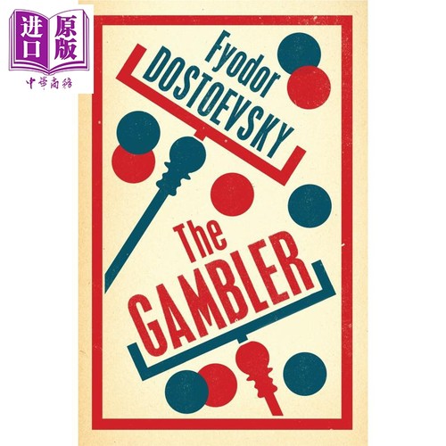 进口原版 *陀思妥耶夫斯基：赌徒 英文原版 Alma Classics: The Gambler 世界经典名著 Fyodor Dostoevsky   ALMA BOOKS
