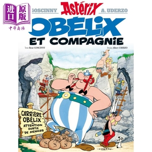 进口原版 *高卢英雄历险记第二十三册 奥贝利克斯和同伙 法文原版 Asterix Tome 23 Asterix Obelix et Compagnie R   Hachette Li