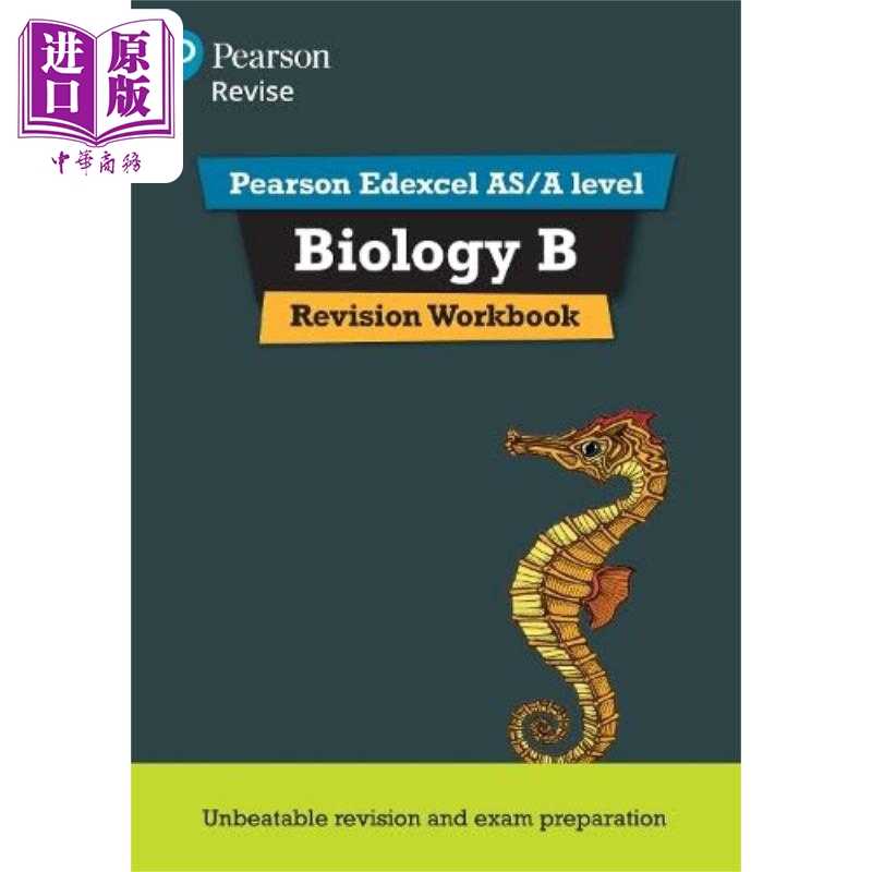 进口原版 *Pearson Revise 培生爱德思AS & Alevel生物复习练习册 Edexcel Biology Revision Workbook 2025 2026 e   Pearson