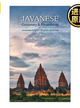 进口原版 原版 Javanese-English/English-Javanese Dictionary and Phrasebook 爪哇语-英语双解词典与常用语手册 进口原版书