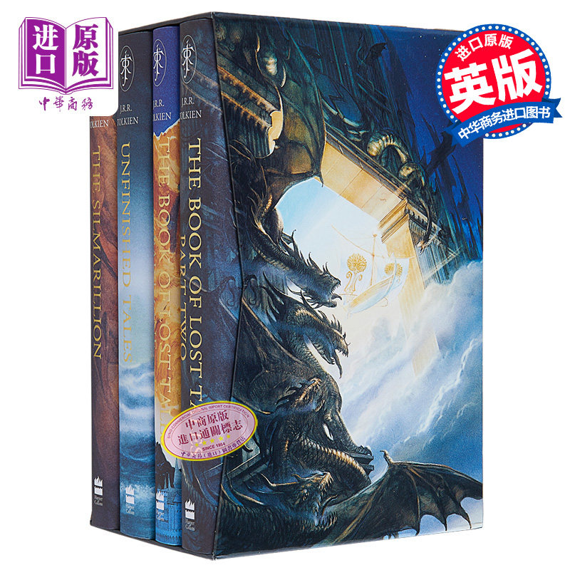 进口原版 *中土世界史 英文原版 The History of Middle-earth J R R Tolkien 托尔金奇幻科幻小说 流行小说   Harper Collins UK
