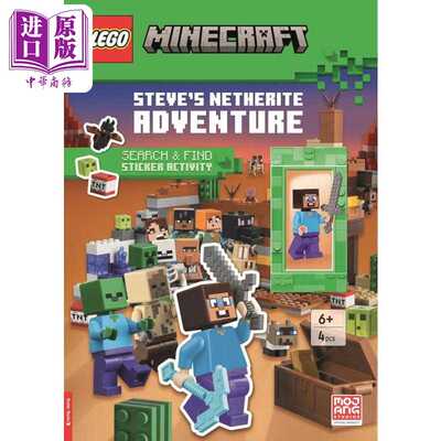 进口原版 *乐高我的世界游戏 冒险搜索和查找活动 LEGO  Minecraft 英文原版 LEGO儿童益智游戏书   Michael