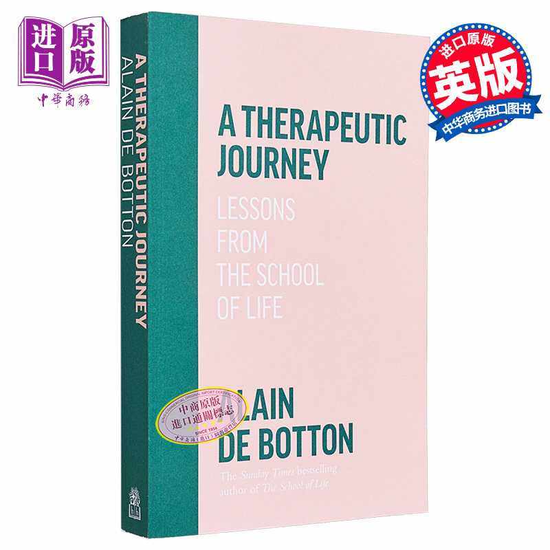 进口原版 *之旅 生命学校的教训 英文原版 A Therapeutic Journey Alain de Botton 人生与修养 自我提升   Hutchinson