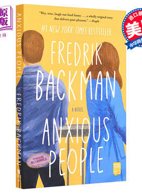 进口原版 *弗雷德里克 巴克曼  焦虑的人们 Anxious People 英文原版 Fredrik Backman   Washington Square Press