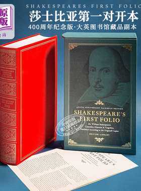 进口原版 *莎士比亚的第一对开本 400 周年纪念版 大英图书馆藏品副本 英文原版 Shakespeares First Folio 戏剧文   British Libr