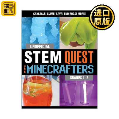 进口原版 英文原版 Unofficial STEM Quest for Minecrafters Grades 1-2 我的世界非官方 STEM探索1-2年级 英文版 进口英语原