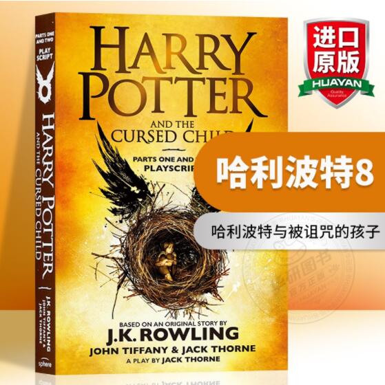 正版 哈利波特8 哈利波特与被诅咒的孩子 英文原版 平装版大量新增内容 Harry Potter and the Cursed Child JK 罗琳