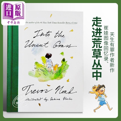 进口原版 *进入未经修剪的草地 英文原版 Into the Uncut Grass Trevor Noah 社科哲学 人生哲理与随想   Random House US