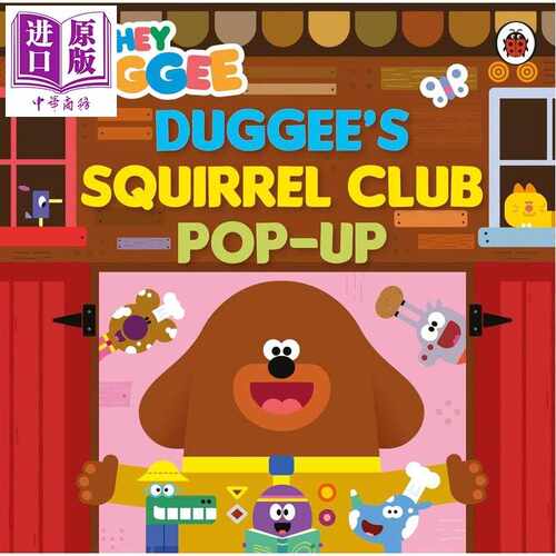 进口原版 *立体书 嗨狗狗老师松鼠俱乐部 Hey Duggee Duggee's Squirrel Club Pop-Up 英文原版 儿童纸板书 立体互   Ladybird Boo
