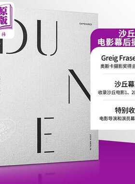 进口原版 *沙丘1-2摄影集 奥斯卡摄影奖得主Greig Fraser拍摄 电影幕后珍贵剧照 Dune Exposures 英文原版 可搭设定   Insight Edi