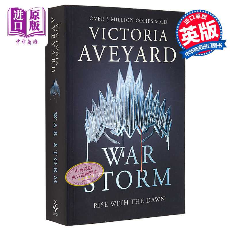 进口原版 *红皇后系列 第4部 战争风暴 War storm 英文原版 Victoria Aveyard 奇幻 惊悚小说   ORPG