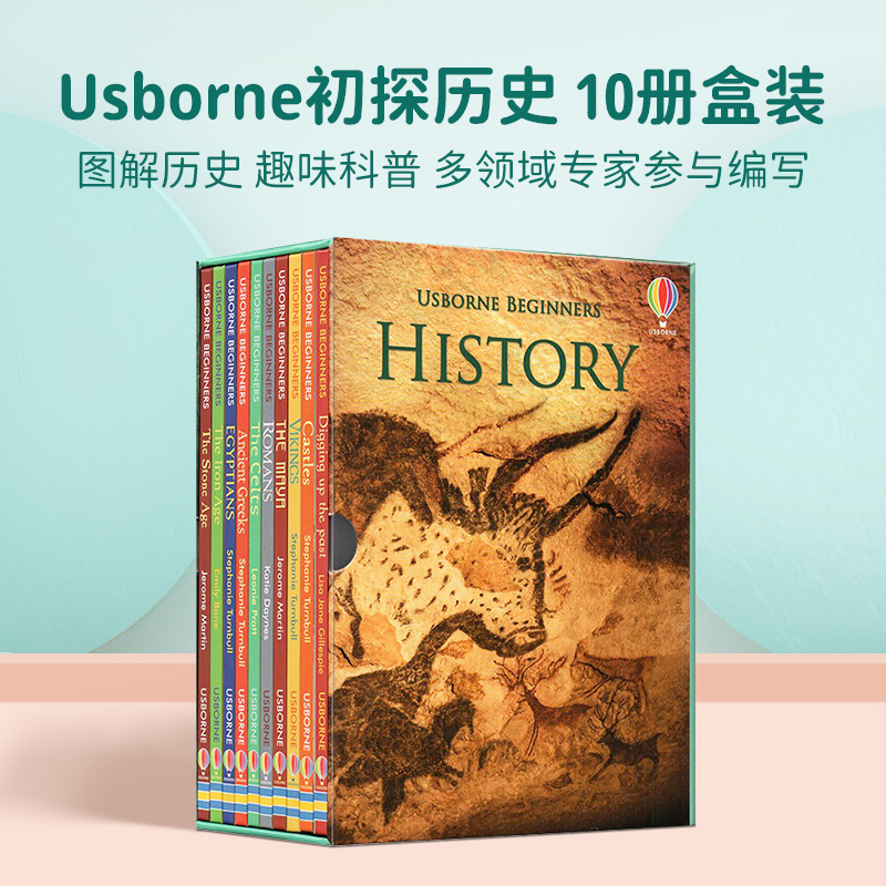 进口原版 初探历史 Usborne Beginners History 10册礼盒套装 英文原版 初学者科普系列 儿童英语 历史启蒙绘本 尤斯伯恩少儿知