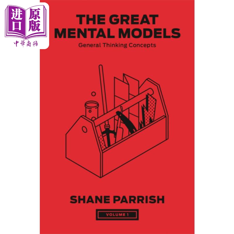 进口原版 *思考的框架1 沙恩 帕里什 英文原版 The Great Mental Models1 General Thinking Concepts Shane Parris   Random Hous