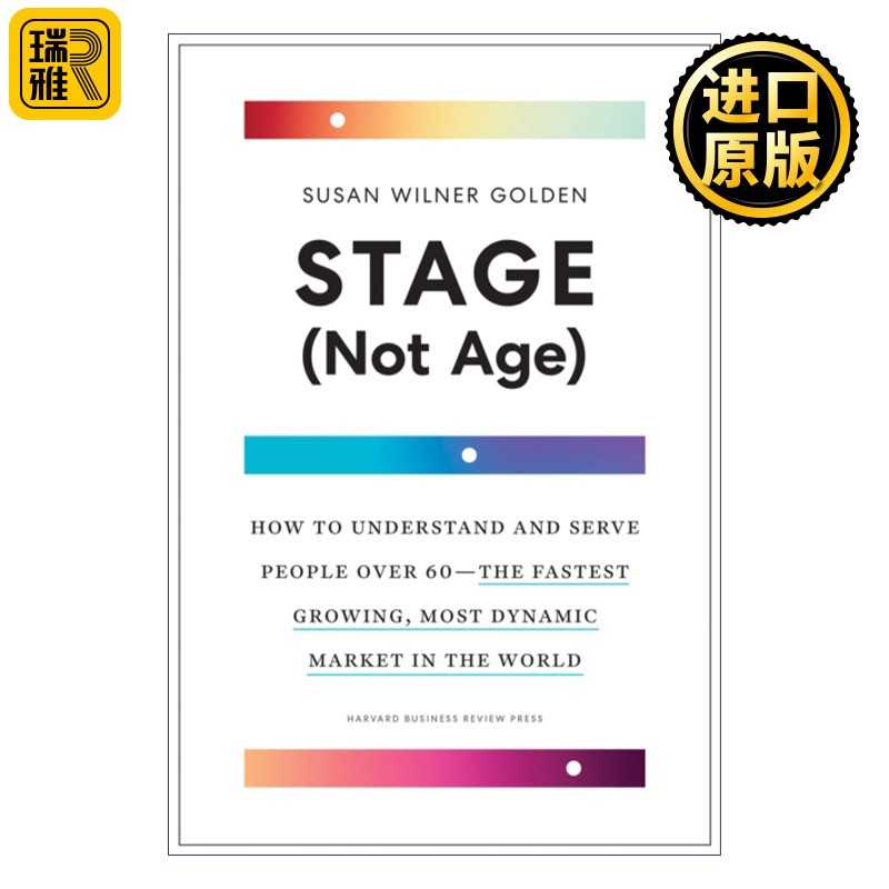 进口原版 Stage (Not Age) 阶段 而非年龄 如何理解与服务60岁以上人群 老龄化市场 哈佛商业评论 精装   Harvard