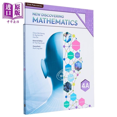 进口原版 *新加坡中学四年级数学教材 New Discovering Mathematics Textbook 4A 新发现数学教材4A教材 剑桥Olevel   star publis