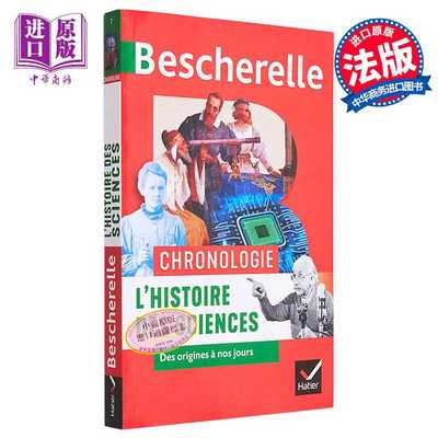 进口原版 *Bescherelle 科学史 从诞生到现在 英文原版 Collectif Bescherelle Chronologie de lhistoire des scie   Editions Ha