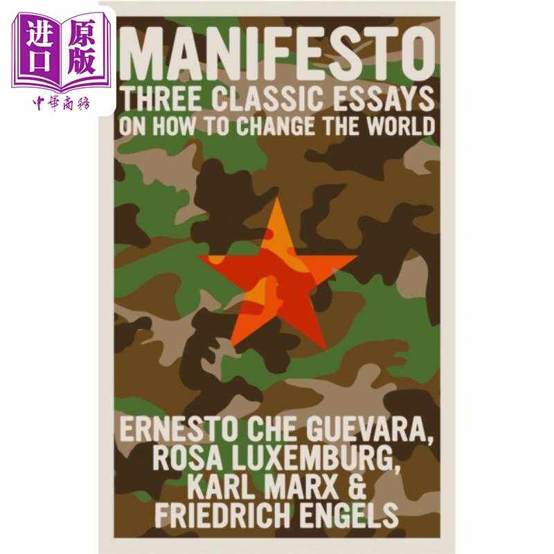 进口原版 *Karl Marx Luxemburg Guevara 宣言 三篇关于如何改变世界的经典文章 Manifesto Three Classic Essays    Seven Storie