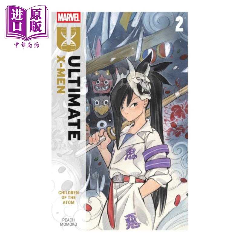 进口原版 *终极X战警 by 桃桃子 第2卷 原子之子 ULTIMATE X MEN BY PEACH MOMOKO VOL. 2 CHILDREN OF THE ATOM 英   Marvel Comi
