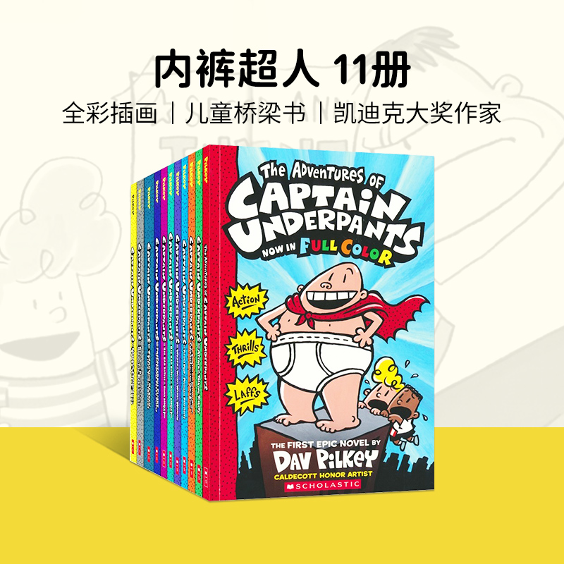进口原版 内裤超人 Captain Underpants 11本 英文原版章节书漫画 9-12岁中小学阅读故事 彩色平装   Scholastic