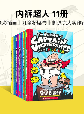 进口原版 内裤超人 Captain Underpants 11本 英文原版章节书漫画 9-12岁中小学阅读故事 彩色平装   Scholastic