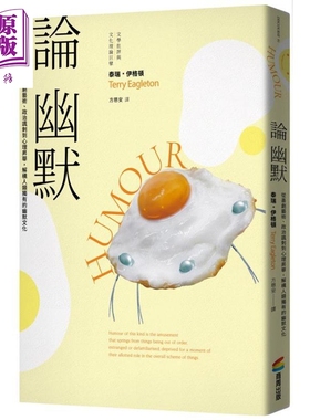 进口原版 *论幽默 Humour 港台原版 Terry Eagleton 商周出版 哲学   商周