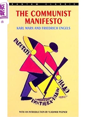 进口原版 *宣言 Bantam Classics The Communist Manifesto 英文原版 Karl Marx Friedrich Engels   Bantam Classics