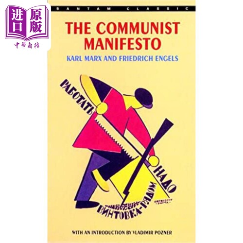 进口原版 *宣言 Bantam Classics The Communist Manifesto 英文原版 Karl Marx Friedrich Engels   Bantam Classics