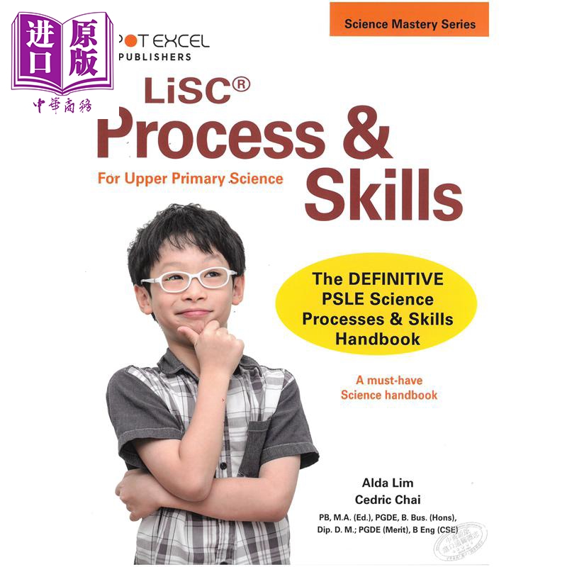 进口原版 *新加坡教辅 LiSC Processes & Skills For Upper Primary Science LiSC过程和技能 高年级小学科学 7-12   CPD Singapor