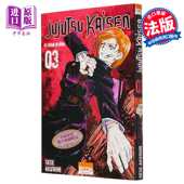 漫画 Gege 日漫 Tome oon Jujutsu 咒术回战 进口原版 芥见下下 法语版 Akutami Kaisen 法文原版