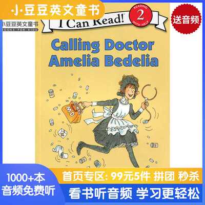 进口原版 Calling Doctor Amelia Bedelia叫我医生阿米利亚波德里亚#   HarperCollins