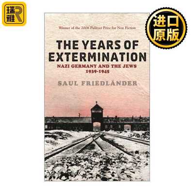 进口原版 灭绝的年代  英文原版 Nazi Germany And the Jews The Years of Extermination 纳粹德国和犹太人1939-1945 进口英语