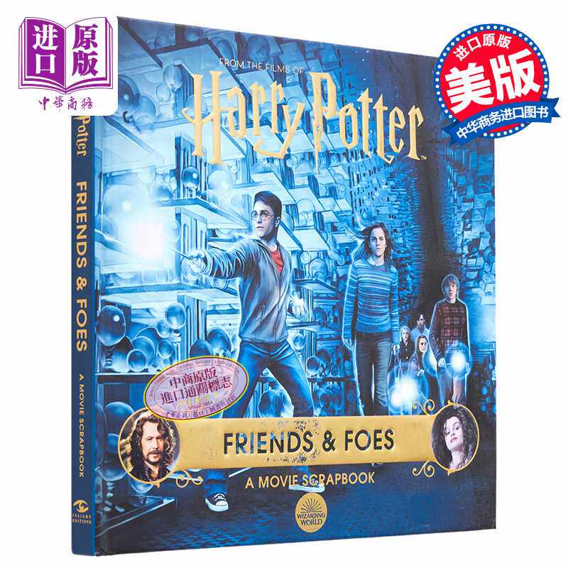 进口原版 *哈利波特电影剪贴簿 朋友与敌人 Harry Potter Friends & Foes A Movie Scrapbook 英文原版 Jody Revens   Insight Edi