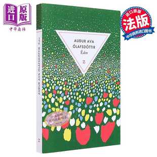 进口原版 *奥拉夫斯多蒂 伊甸园 冰岛女作家 Eden 法文原版 Audur Ava Olafsdottir 现当代文学 荣获北欧理事会文学   Zulma