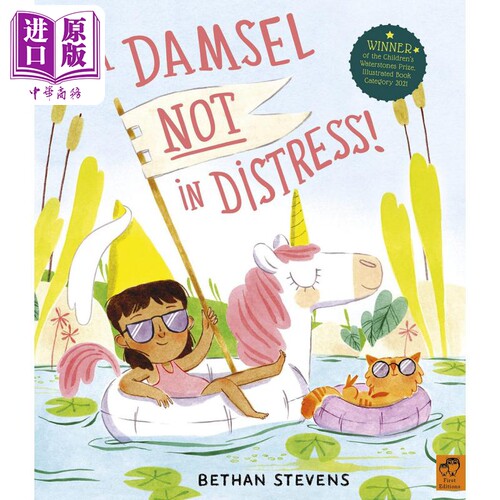 进口原版 *Bethan Stevens A Damsel Not In Distress! 一个没有遇险的少女！ 英文原版 进口图书 儿童绘本 故事图   Frances Linc