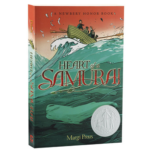进口原版 英文原版 鲸武士 Heart Samurai 美国亚裔文学奖儿童文学类奖 重写命运 玛吉普罗伊斯MargiPreus 纽伯瑞银奖作品