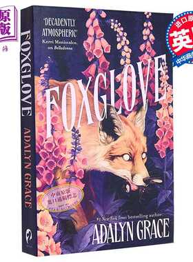 进口原版 *贝拉唐娜系列 第2部 毛地黄 英文原版 Foxglove Adalyn Grace   Hodder