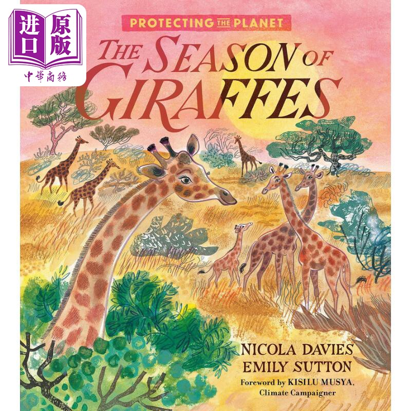 进口原版 *Emily Sutton:Protecting the Planet: The Season of Giraffes保护地球：长颈鹿的季节英文原版科学自然   Walker UK